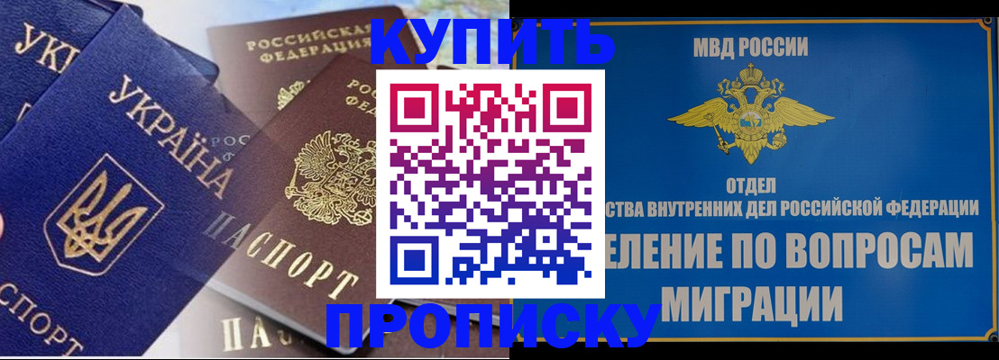 регистрация для дет. сада в Новоалександровске