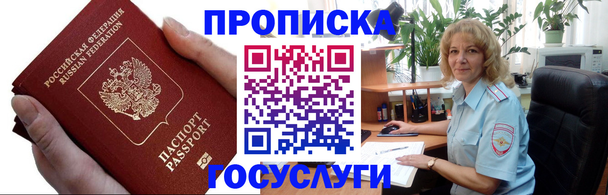 найти адрес прописки в Новоалександровске